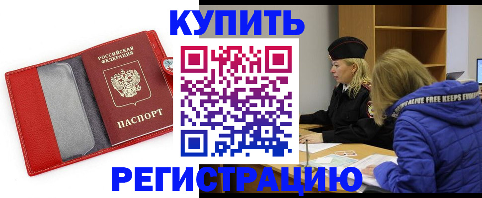 где прописаться в Болотном