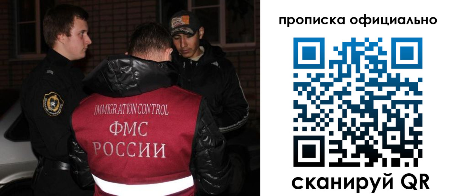 прописка для военкомата в Болотном