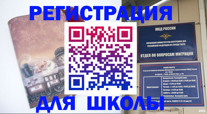 пропишу в квартире в Болотном